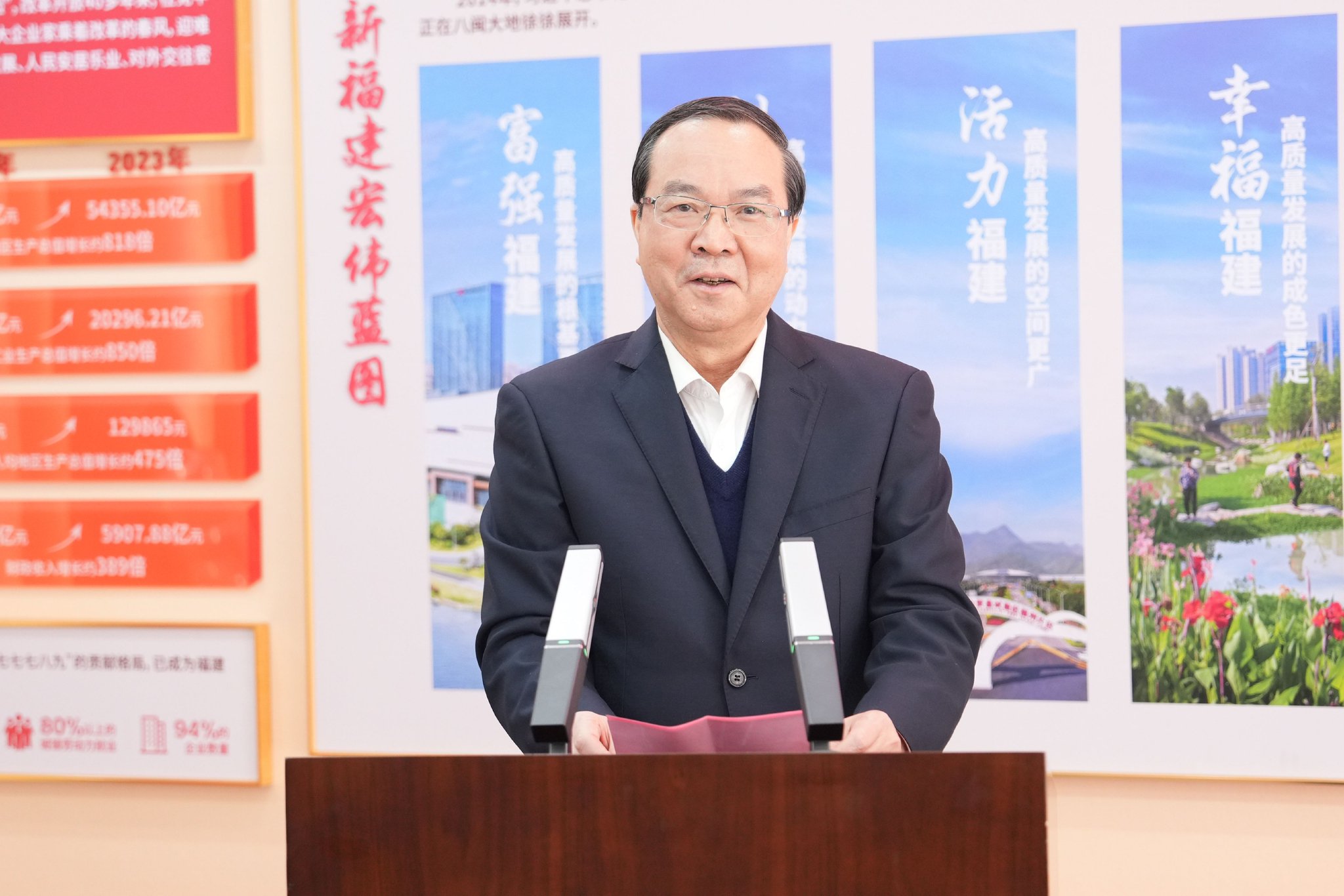 福建省企业与企业家联合会执行会长陈扬标发表讲话
