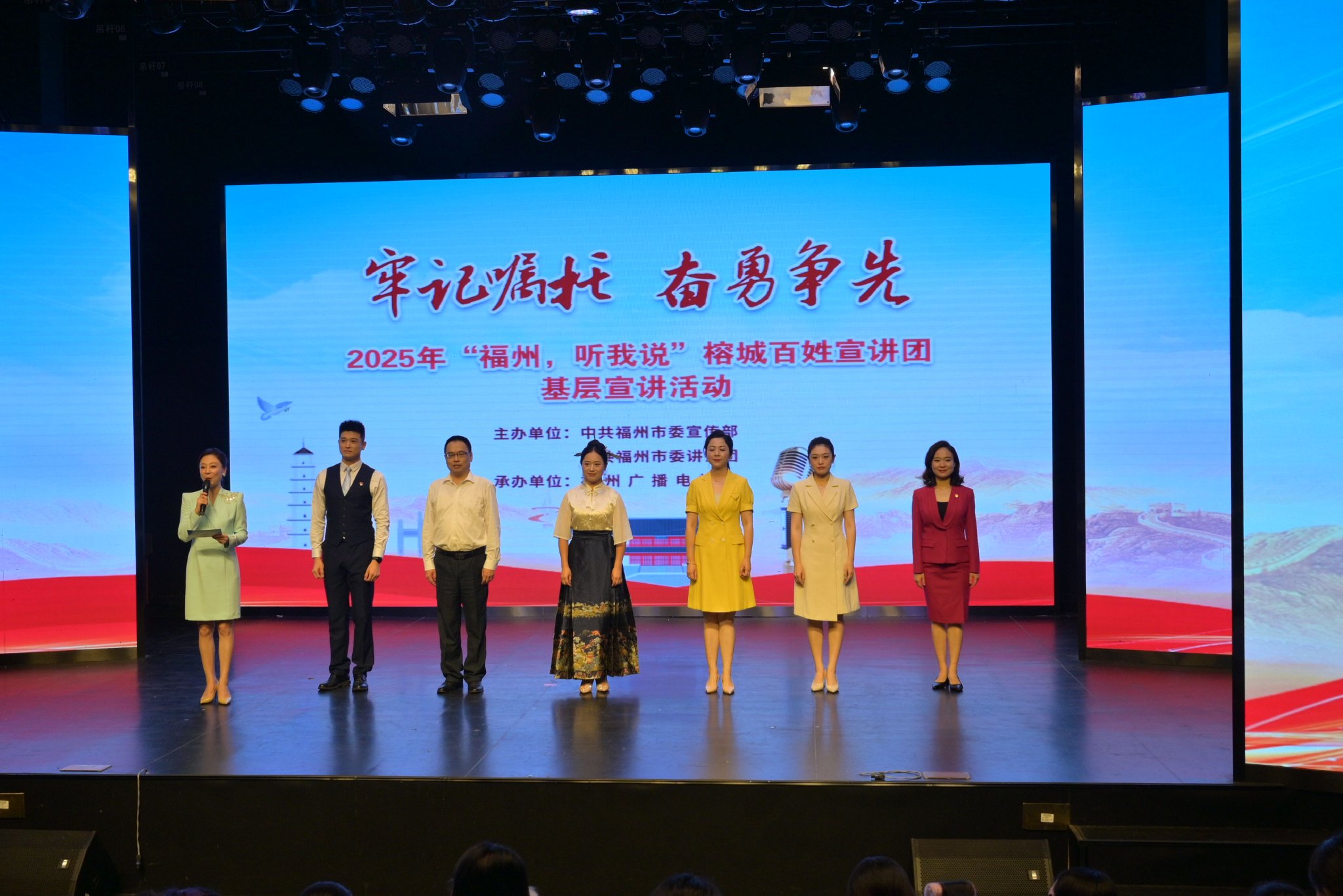活动现场 福州广播电视台供图