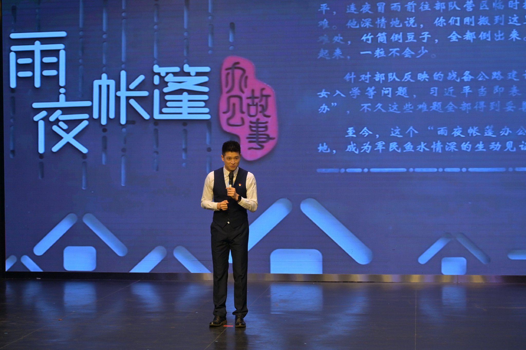 福州市行政服务中心管委会董慎宣讲现场 福州广播电视台供图
