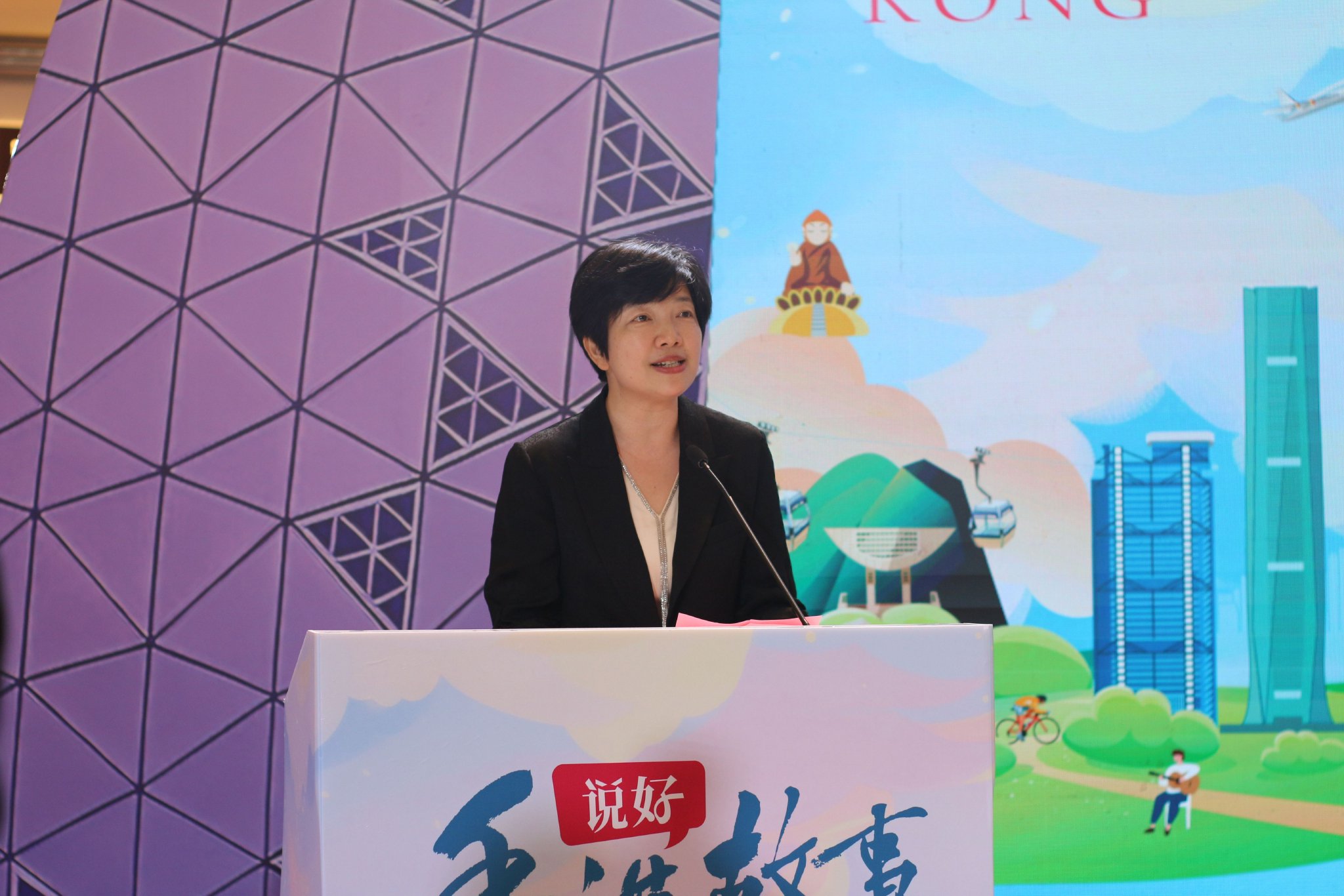 福州市港澳办主任叶晓兰致辞