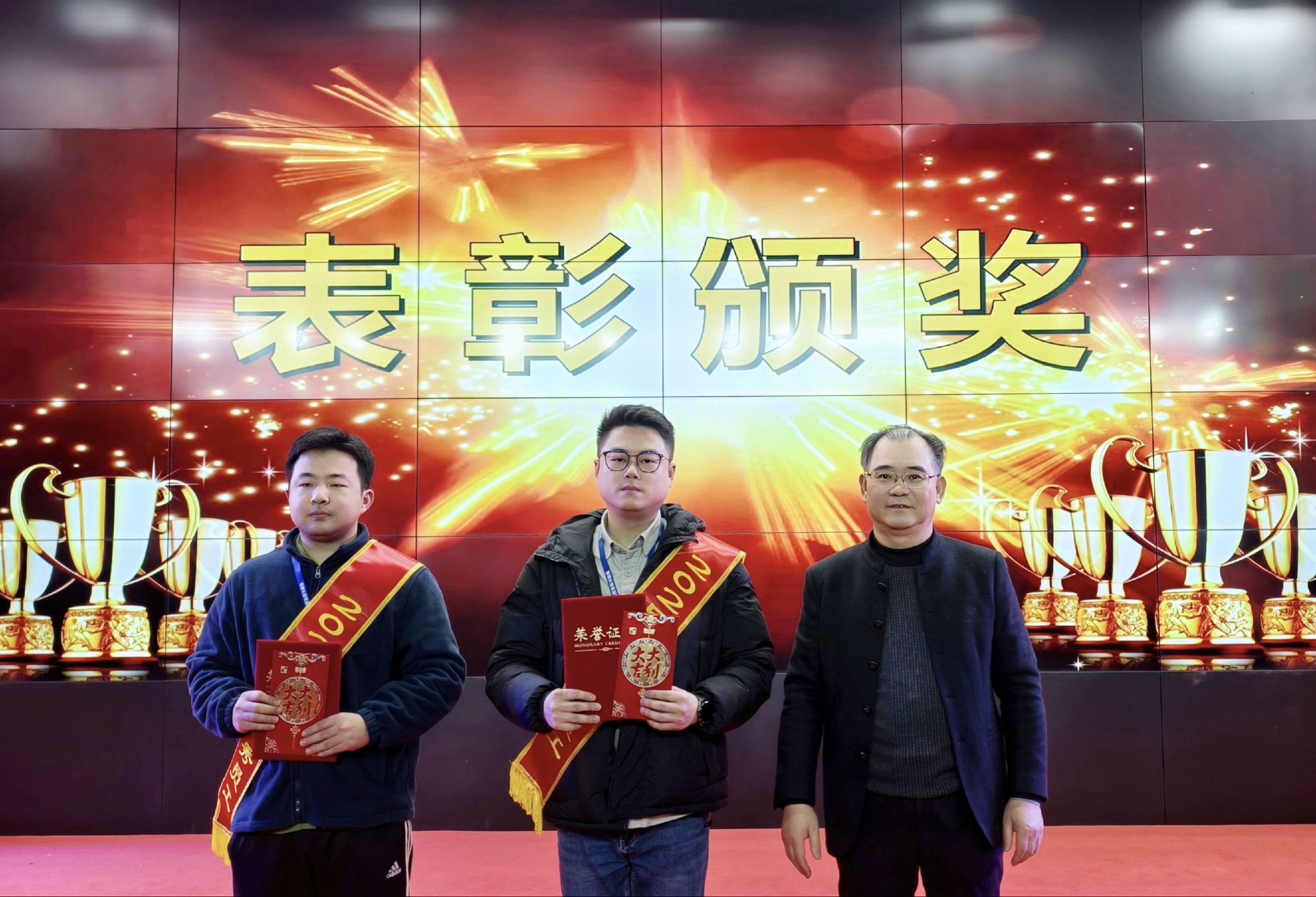 财务总监陈接聪为优秀员工颁奖