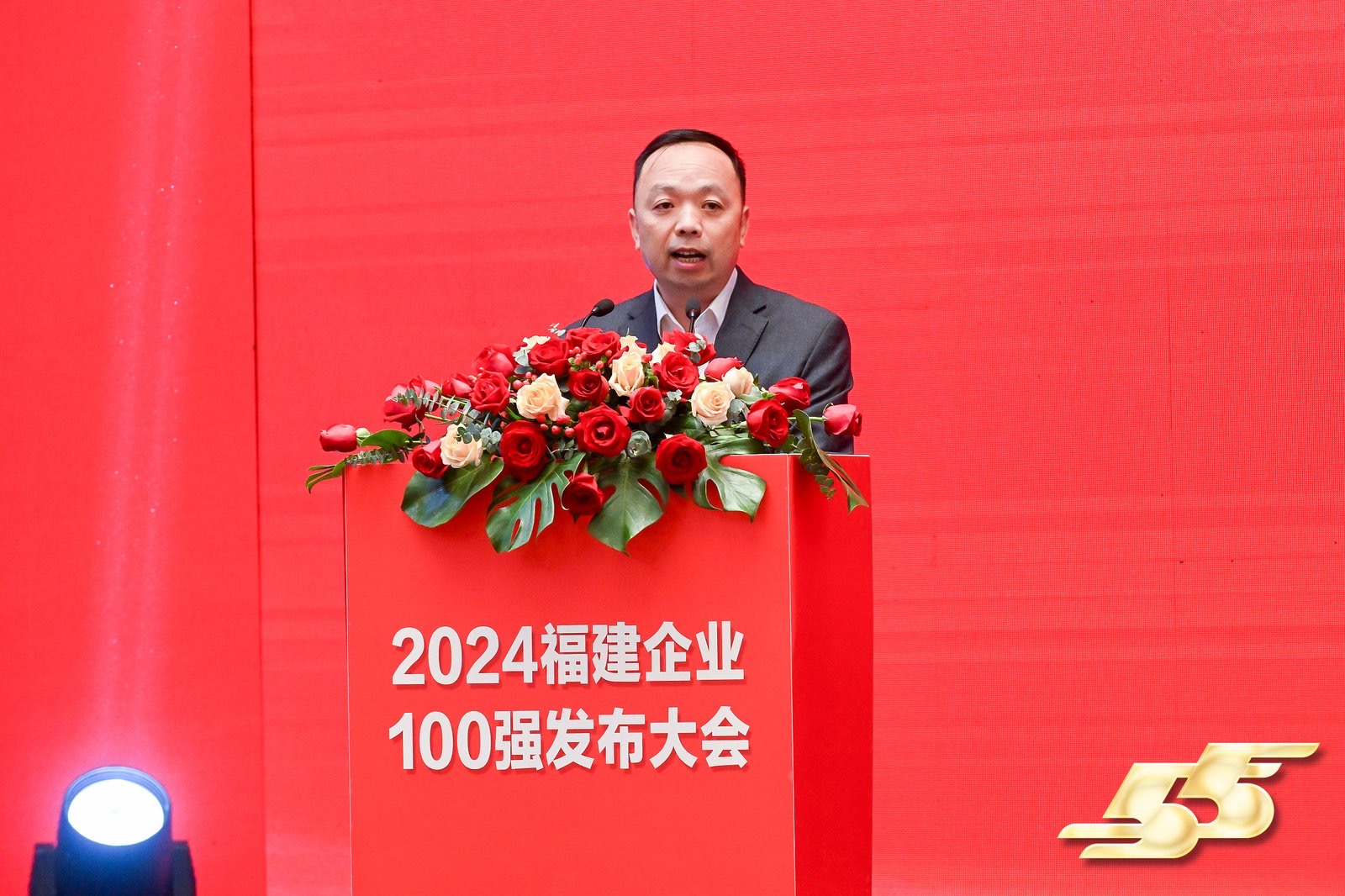 福州市政府党组成员、副市长郑鸿致辞