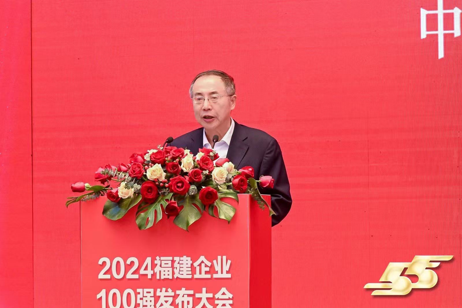 中国企业联合会、中国企业家协会党委书记、常务副会长兼秘书长朱宏任发表讲话。