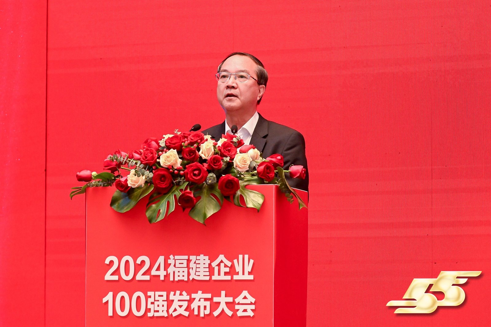 福建省企业与企业家联合会执行会长陈扬标,代表主办方首先致辞