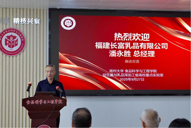 潘永胜总经理发表讲话,鼓舞莘莘学子坚守初心刻苦学习