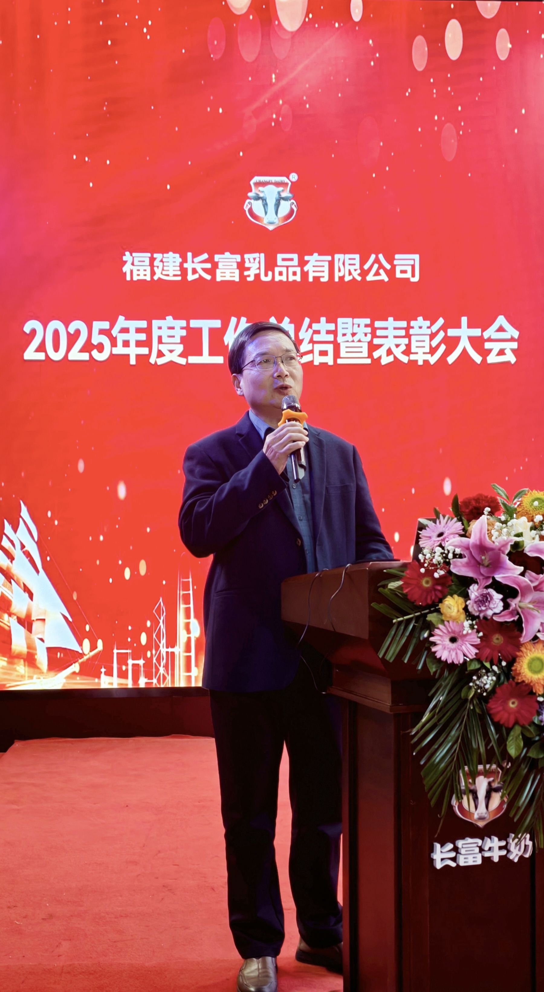 主持人何水双宣布会议正式开启