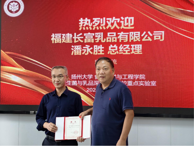 顾瑞霞教授为潘永胜总经理颁发聘书