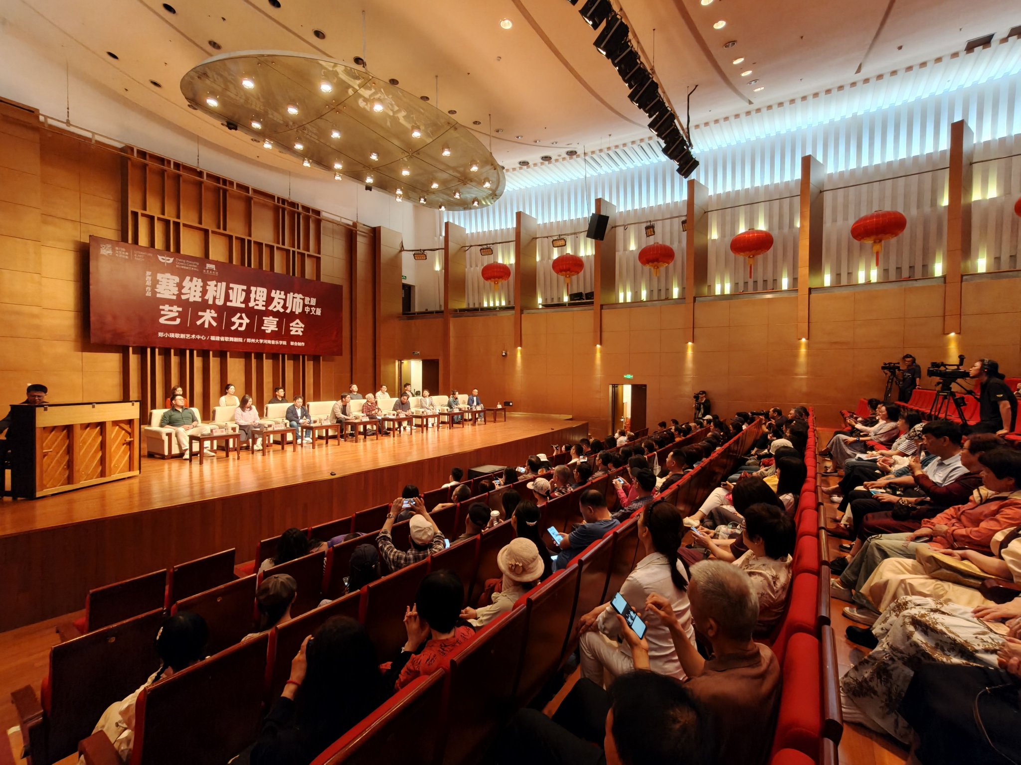 2025年中文版《塞维利亚理发师》艺术分析会现场 郑小瑛歌剧艺术中心供图