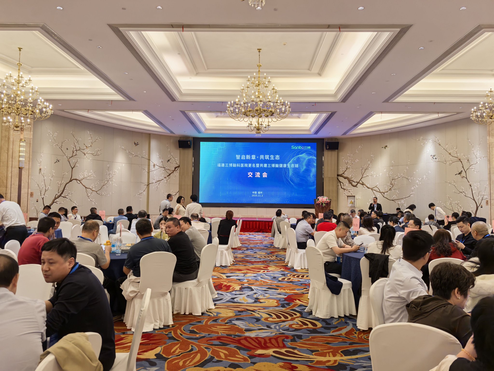 交流会现场。主办方供图
