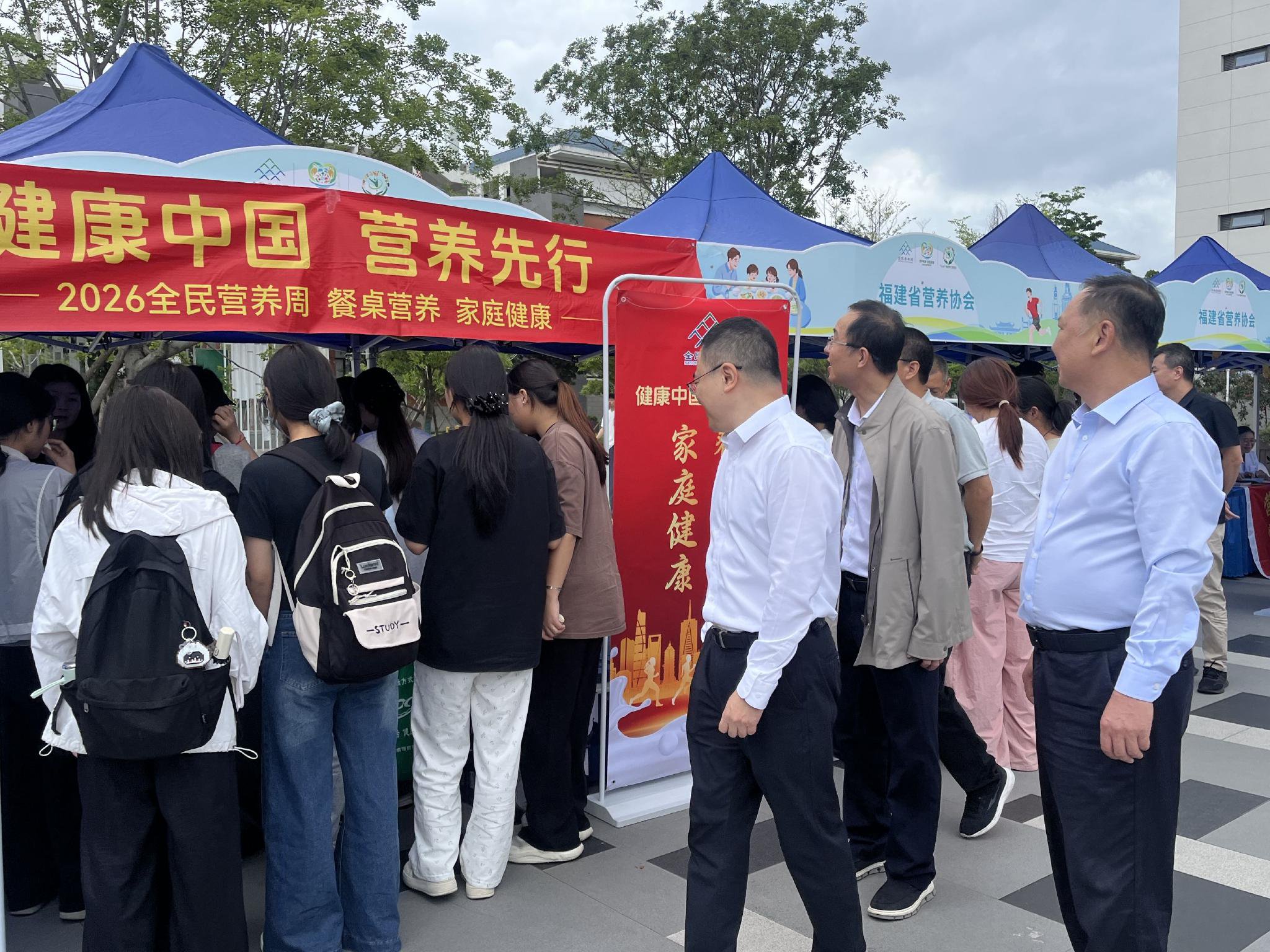 营养健康领域专家巡展
