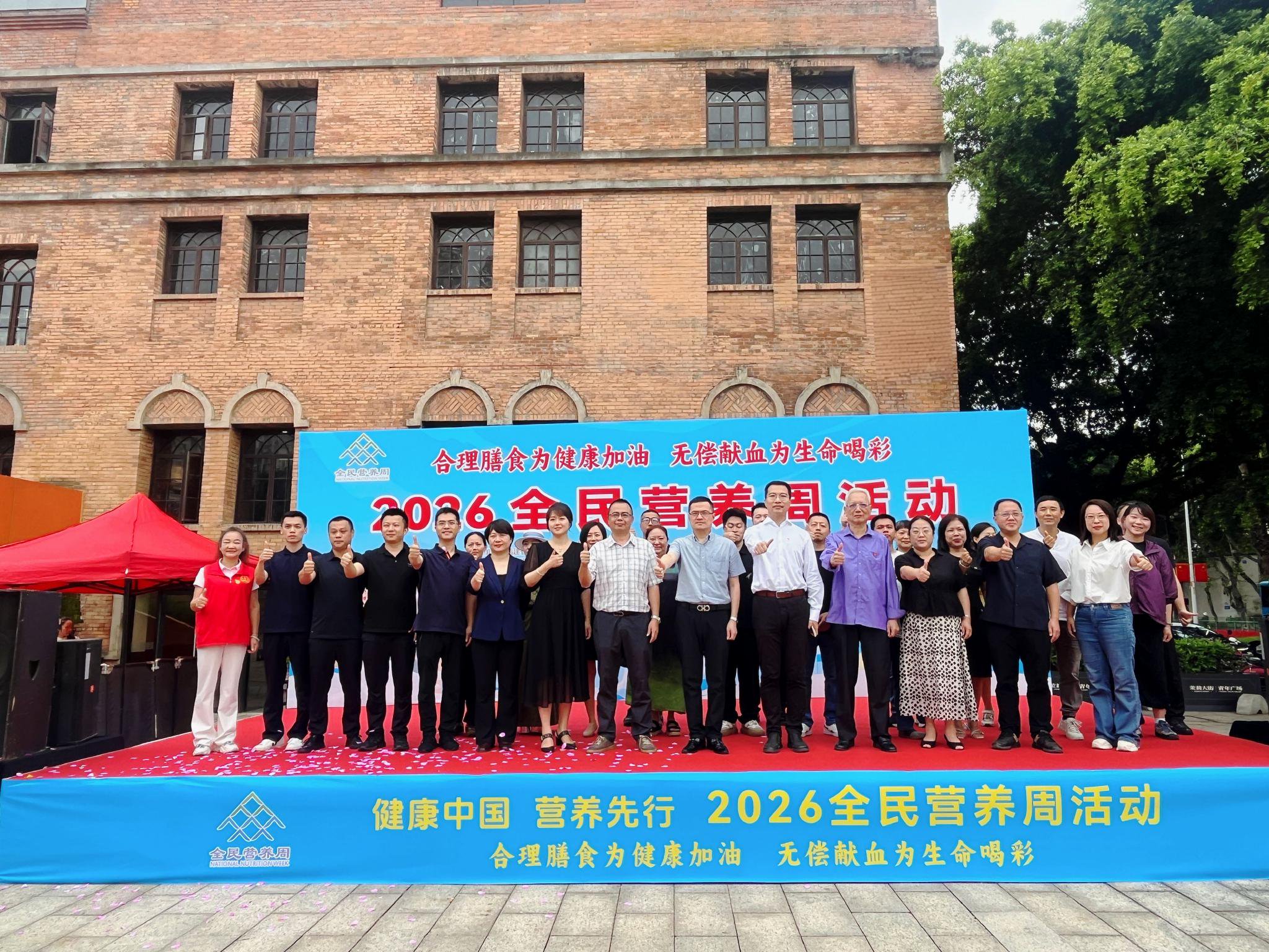 2026年台江区第三届全民营养周活动现场