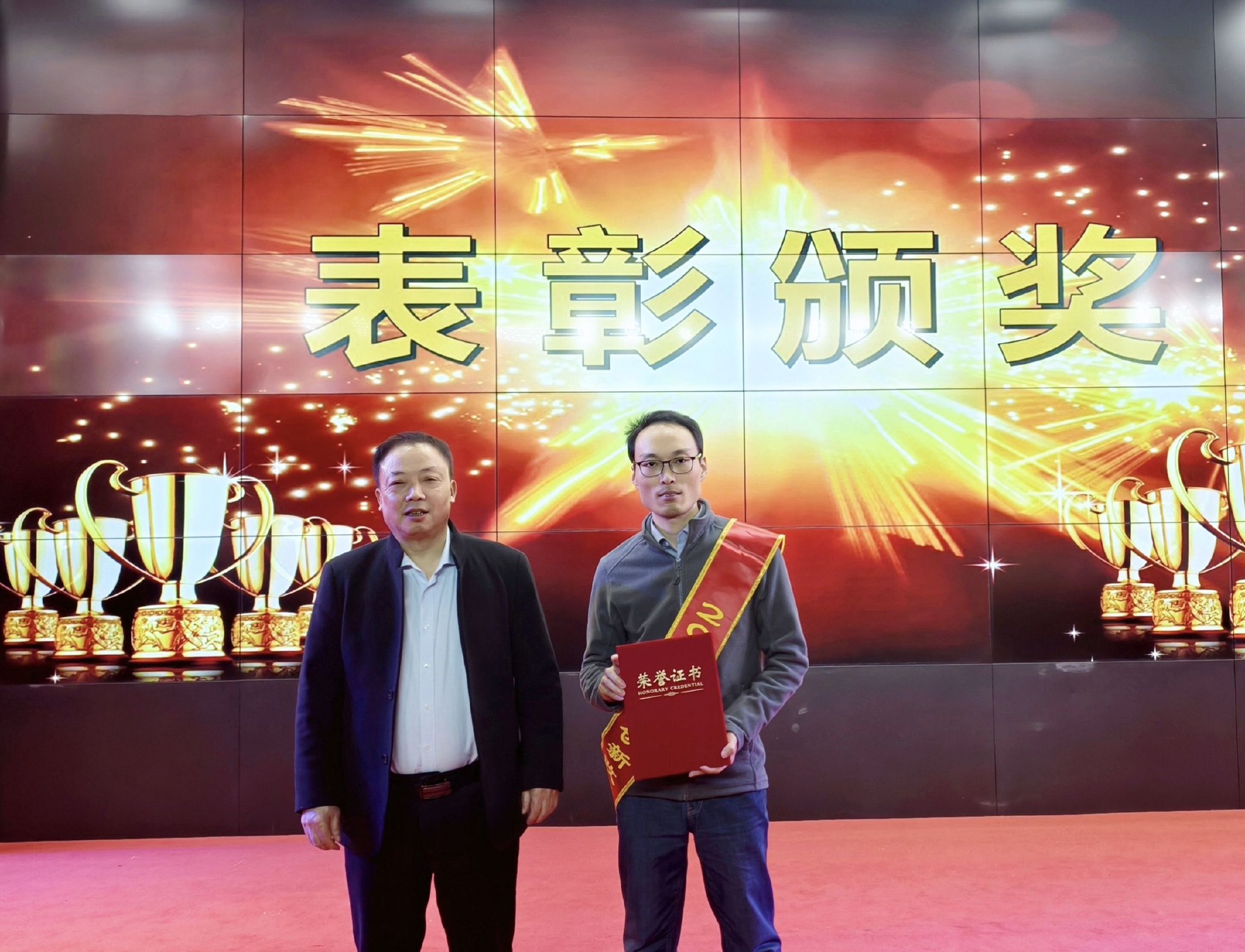 董事长蔡永康为创新改善项目一等奖获奖代表颁奖