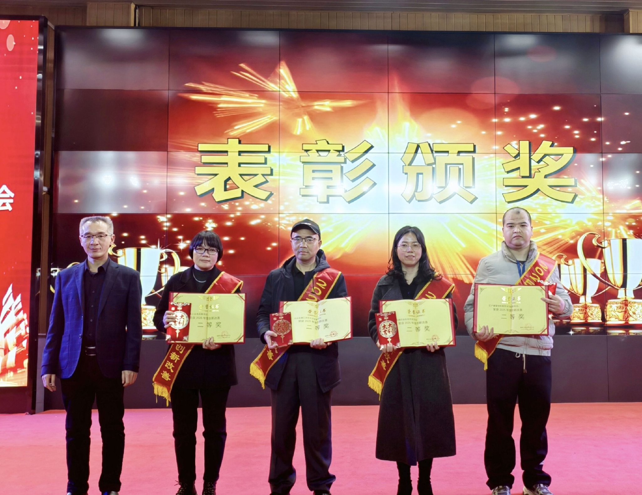 总经理潘永胜为创新改善项目二、三等奖获奖代表颁奖