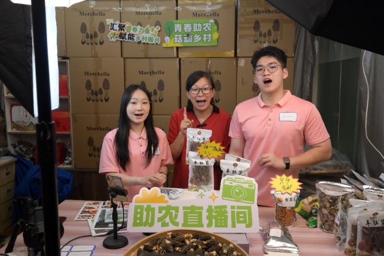 杨美丽指导实践队队员直播助农