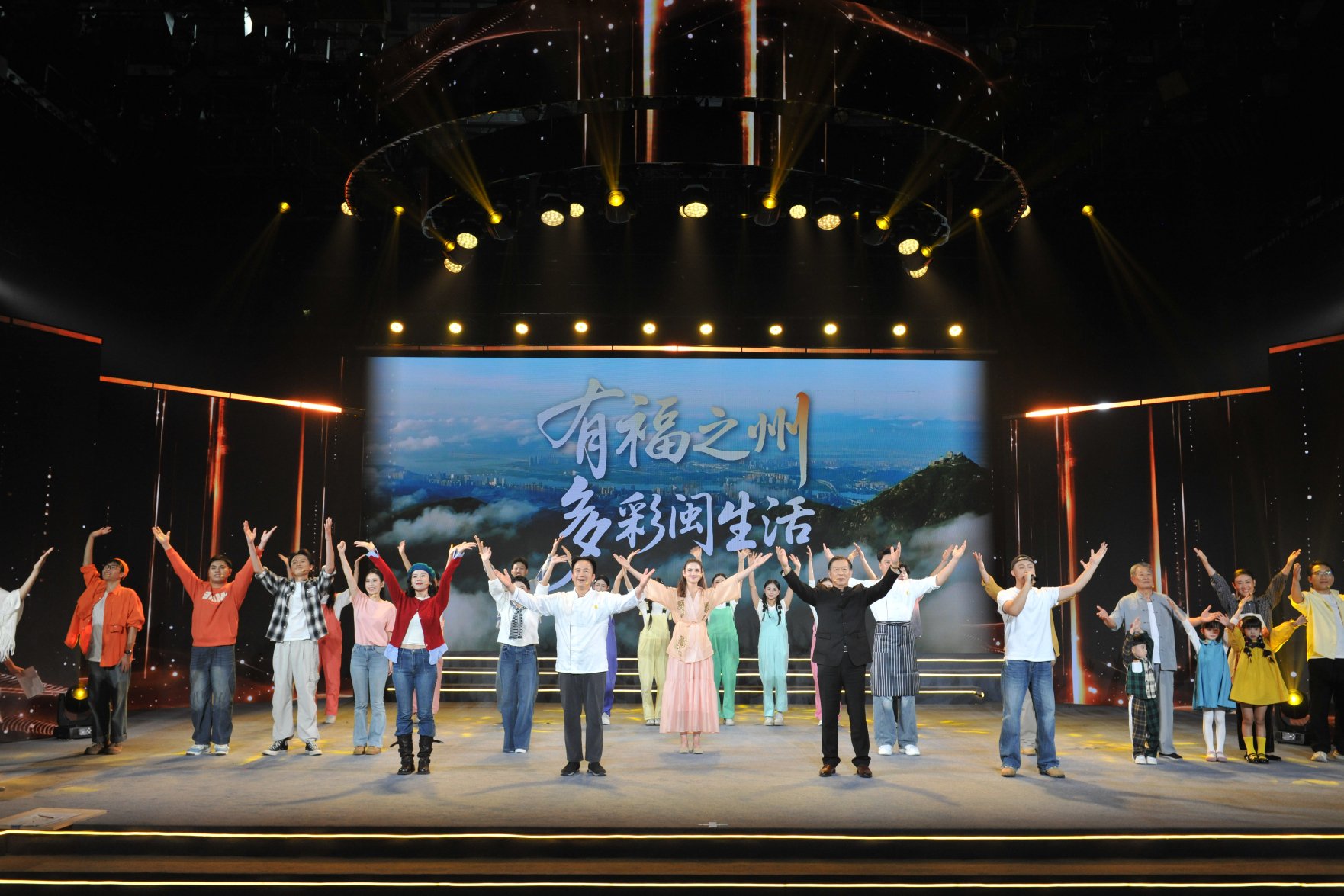 福州广播电视台供图