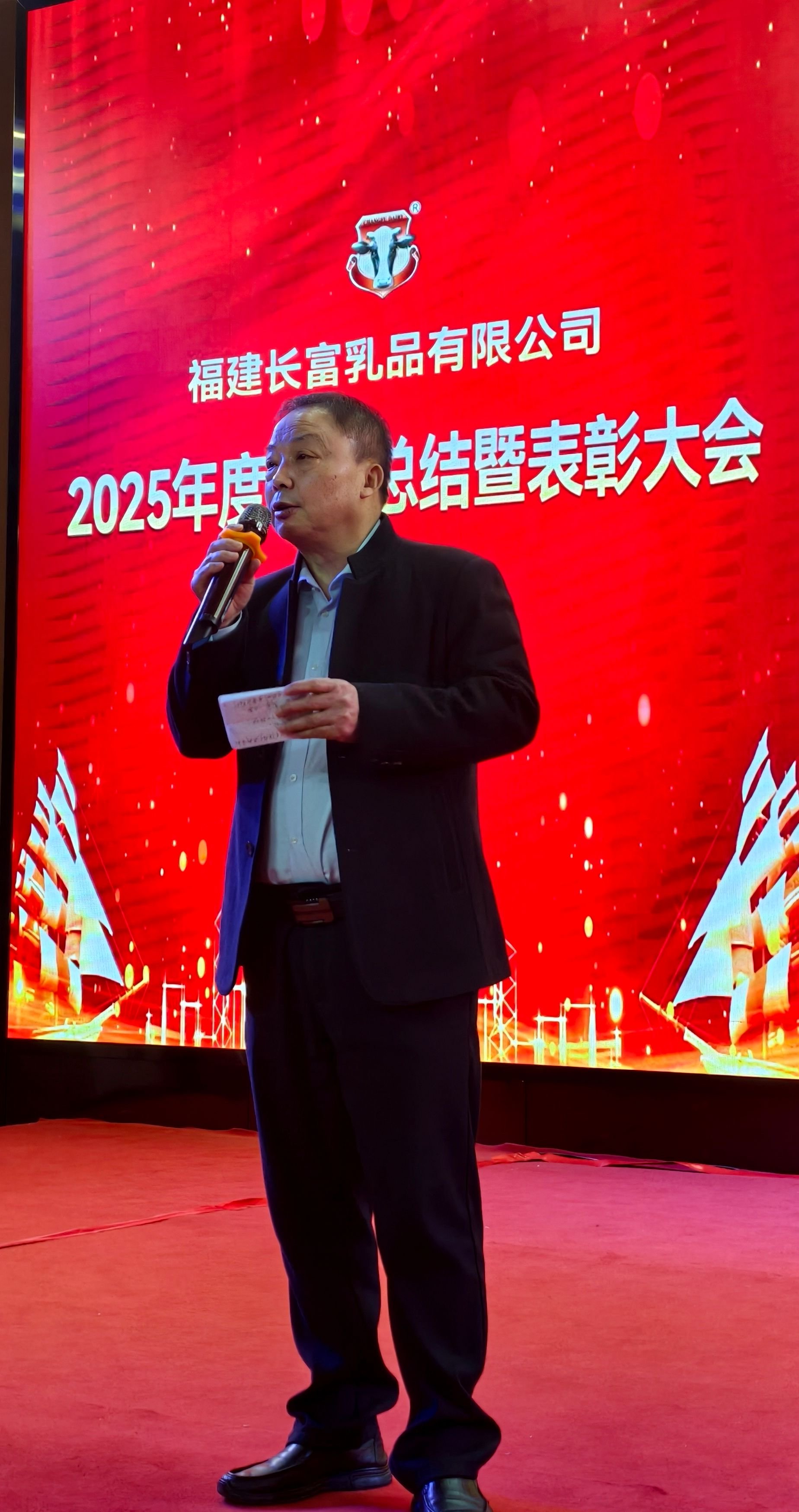 董事长蔡永康作会议总结