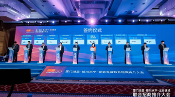 湖里签约项目数量创新高