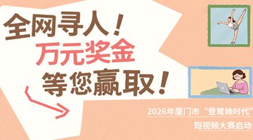 征集延期！万元奖金等您赢取！