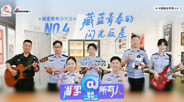 “湖警四月天”的反差感绝了，这精神状态演我！