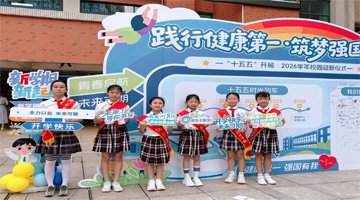 有一种仪式感，叫“开学第一天”！