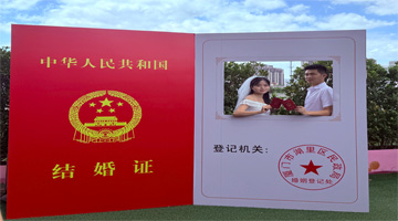 这次中秋湖里的“甜蜜”藏不住了
