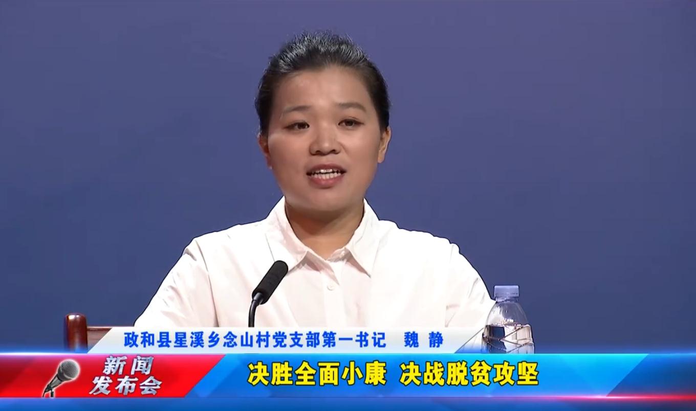 政和县星溪乡东山村党支部第一书记陈源钦介绍,以前的东山村人居环境