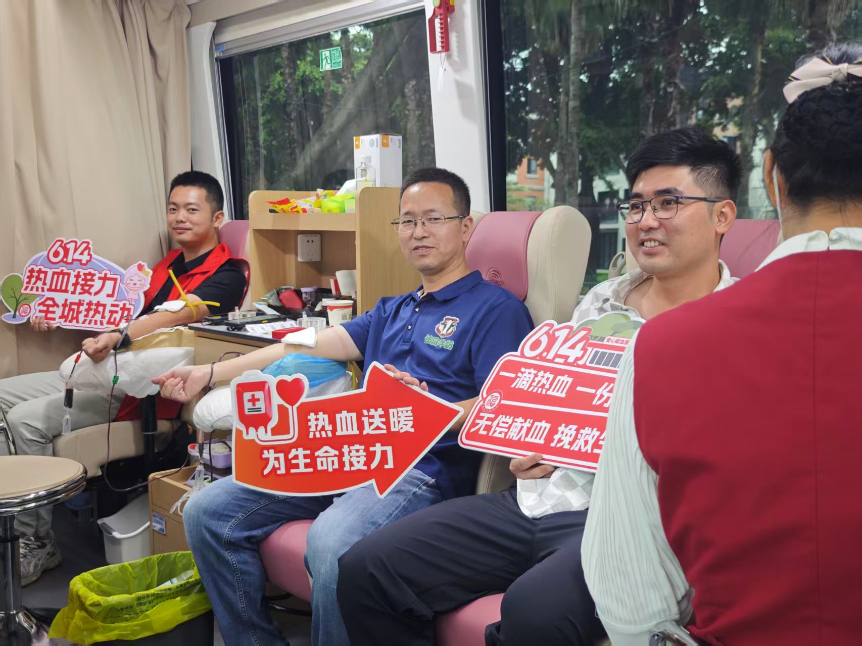 长富员工的热血接力