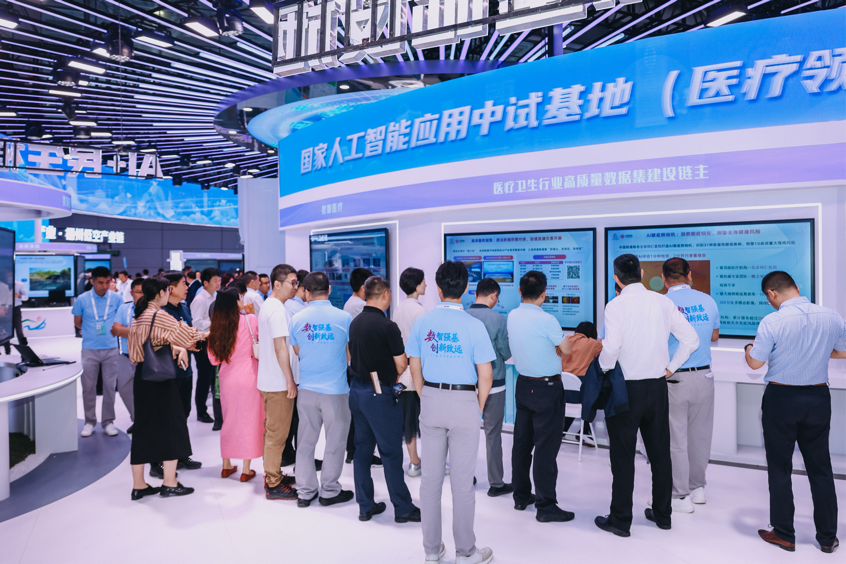 中国联通多项数智医疗最新成果惊艳亮相