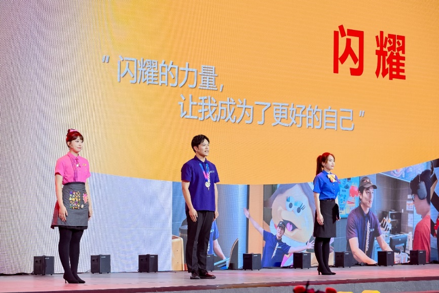 麦当劳员工代表分享他们参与全明星比赛的故事和成长