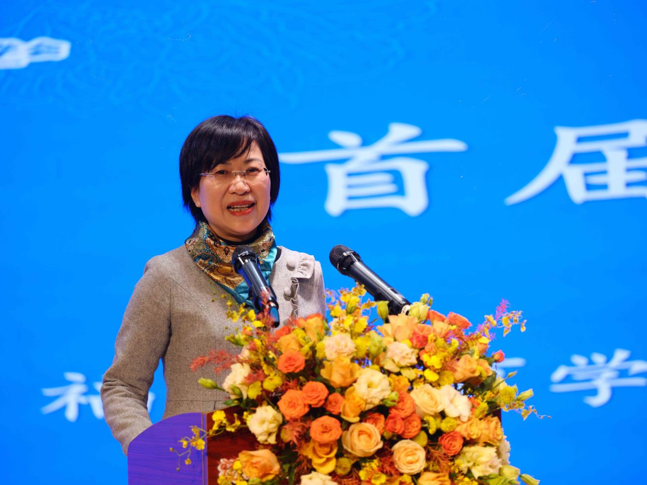 林珊校长发言