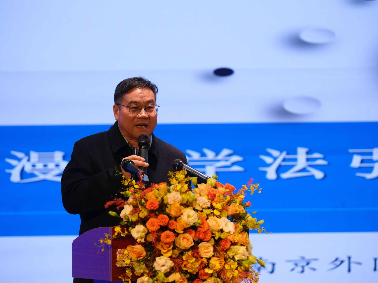 宋运来教授讲座
