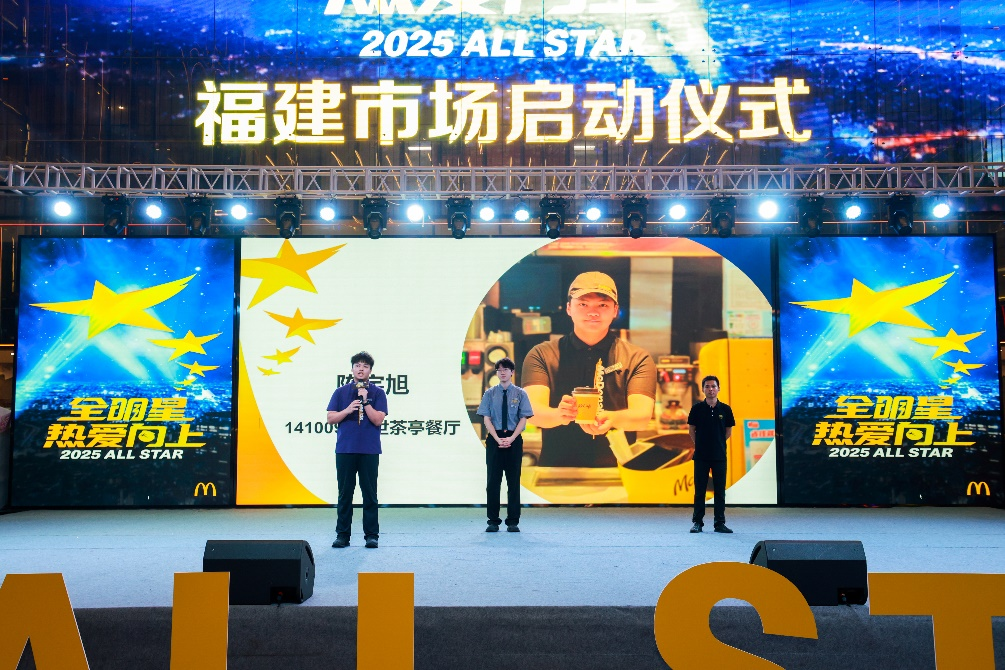 福建市场员工在启动仪式现场进行分享