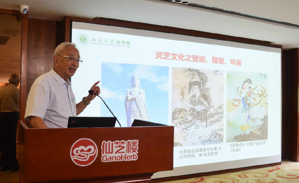 北大医学部林志彬教授亲临现场做趣味科普讲座