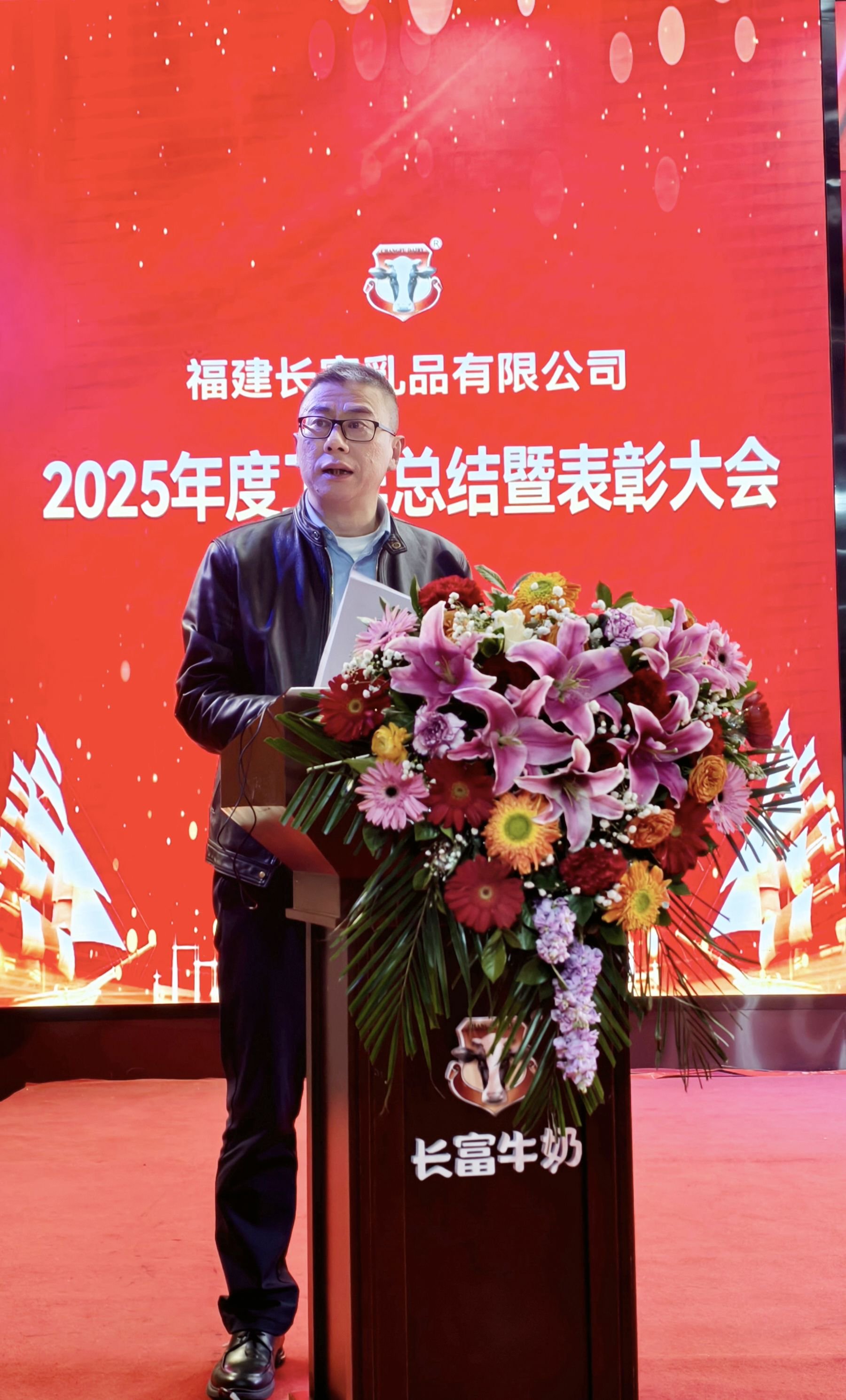 副总经理刘海宣读表彰决议