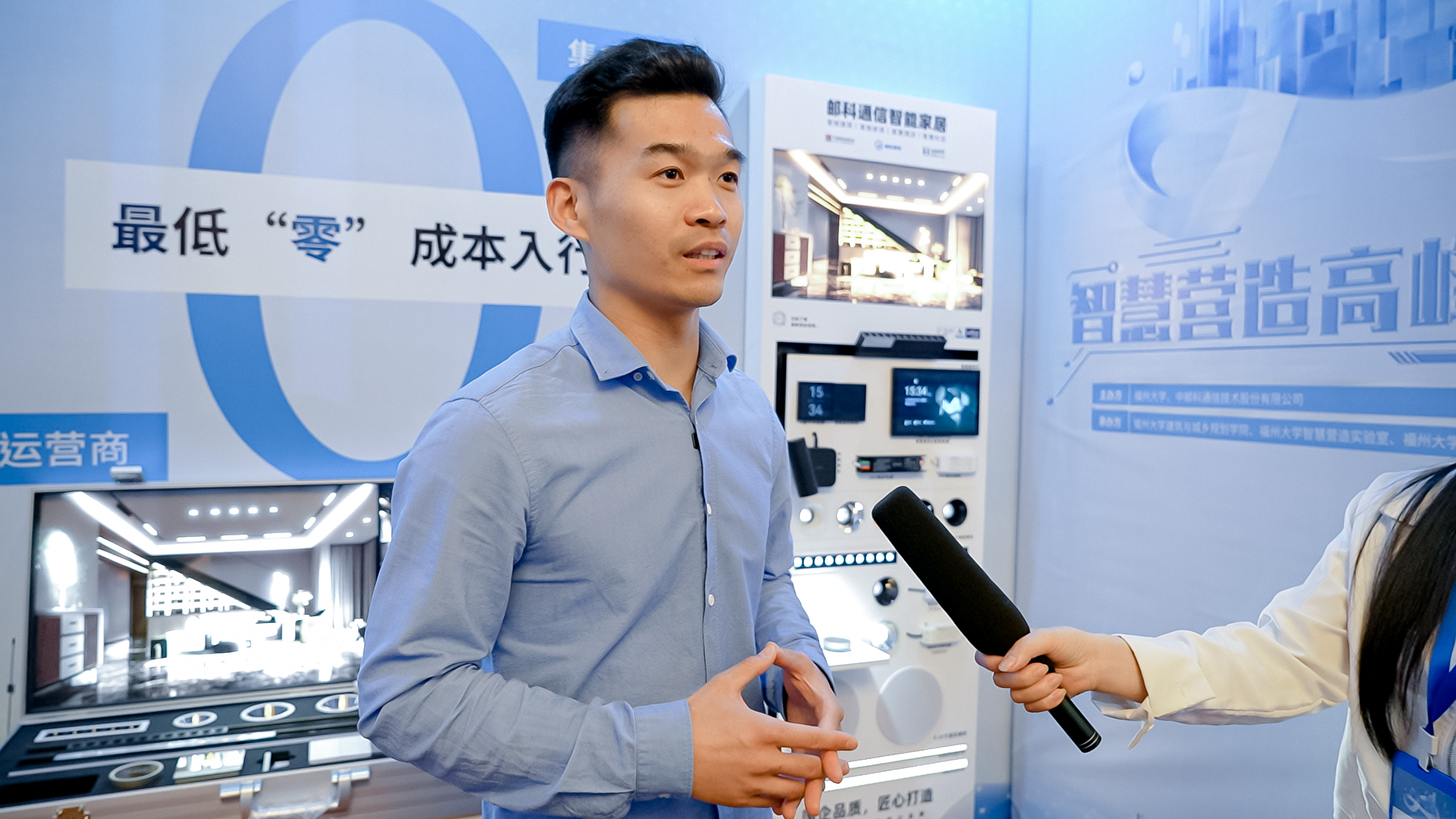 小米集团IoT商务部经理陈宁