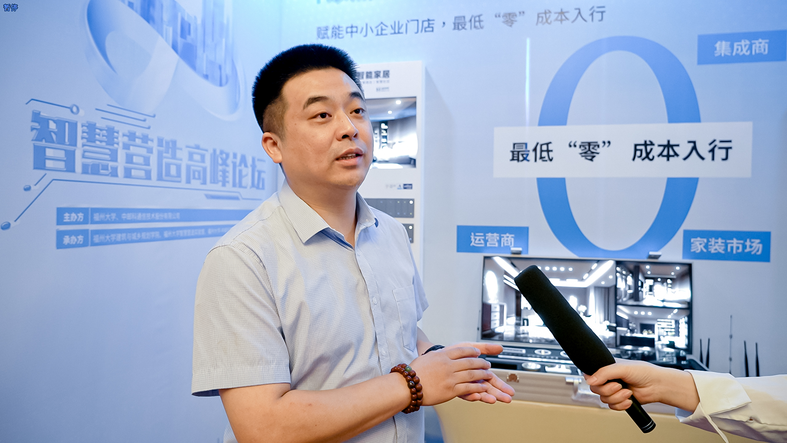 中邮科智能生态联合研发项目管委会副主任陆盛昌