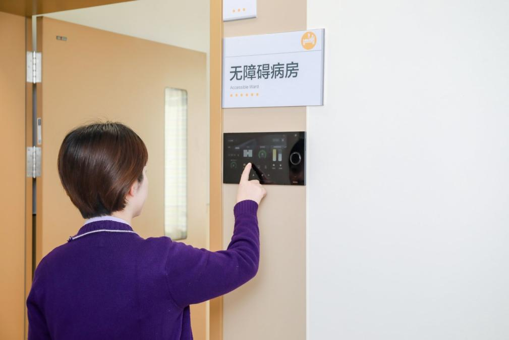 福医二院全屋智能控制操作演示