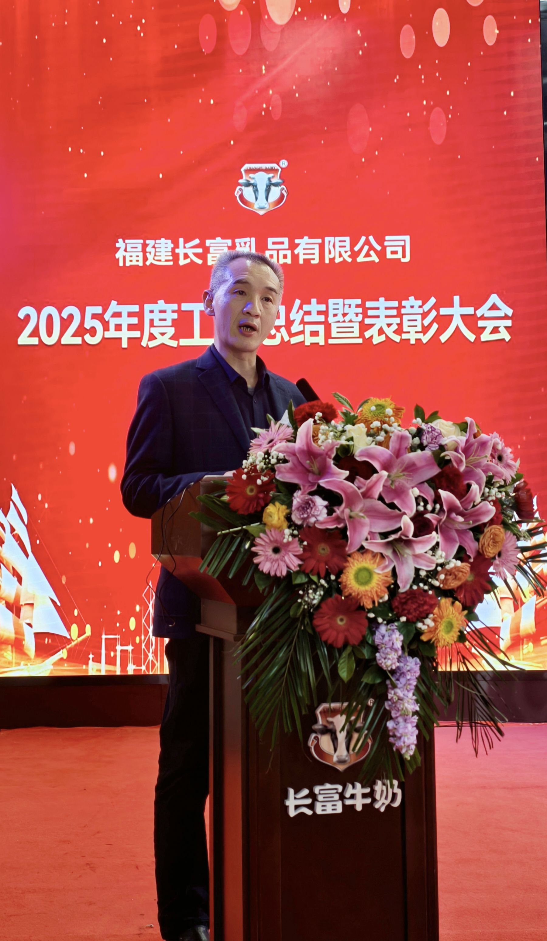 总经理潘永胜作报告