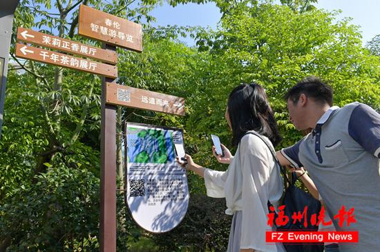 福州仓山首批旅游智慧导览牌"上岗" 开启自助游模式