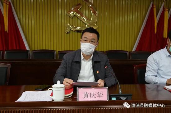 漳浦:全县流域水质提升工作现场推进会召开