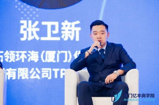 (拓领环海(厦门)供应链管理有限公司总经理张卫新先生)