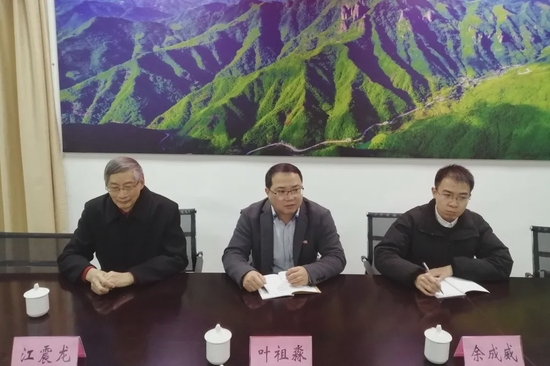 福建师范大学实习基地授牌仪式在政和一中隆重举行