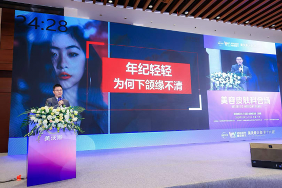 再登国际医美舞台黎京雄院长将在第十四届欧洲laha激光与健康国际研讨