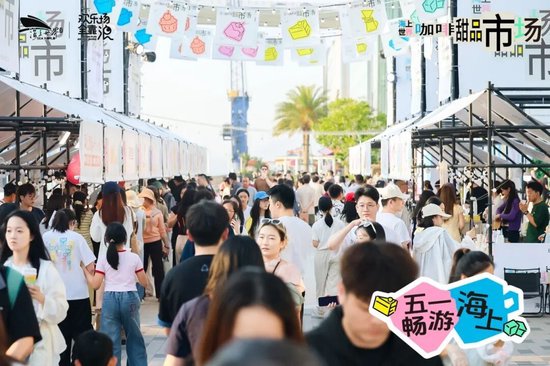 火火火！闽超助燃，五一湖里商圈人气爆棚