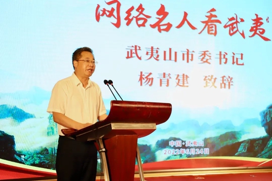 省委网信办副主任刘建斌南平市委副书记,市长袁超洪武夷山市委书记