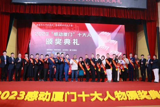 赞厦门这位医生获奖了