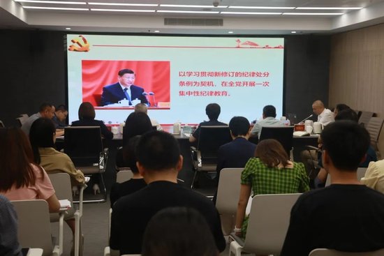 厦门市委网信办举办党纪学习教育读书班