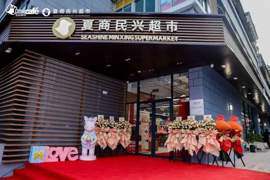 就在湖里！厦门首家银发友好超市来了！