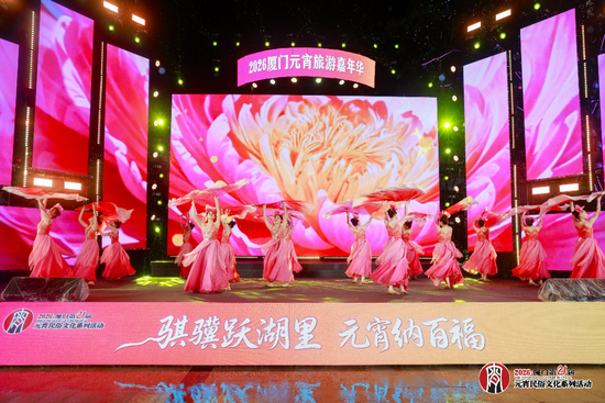 来湖里，闹元宵！魔术表演、电竞之夜、闽南戏剧……这些活动赶紧码住！