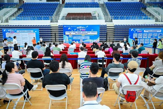 “新善厦门·赋能启航——百校万岗·同心就业”活动提供岗位超5.3万个